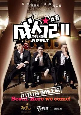 国产小视频在线高清播放