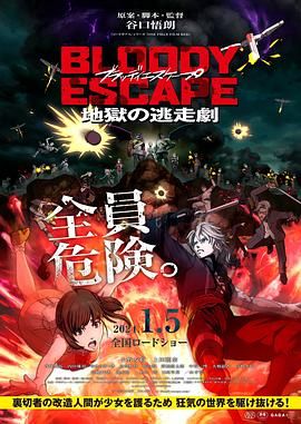 别巡检3