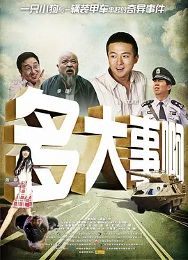 一品道门在线视频播放免费观看