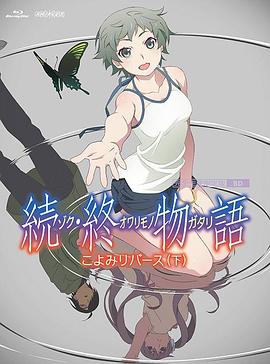 慧珍的特别约会