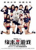 丈夫回来了