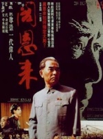 杨贵妃毛片