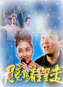91操碰
