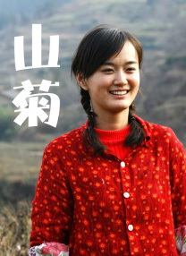 王女士的私人会所