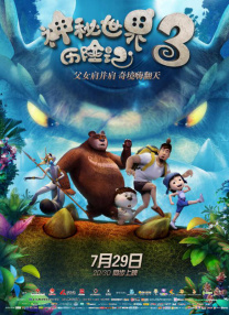 超凡导航站