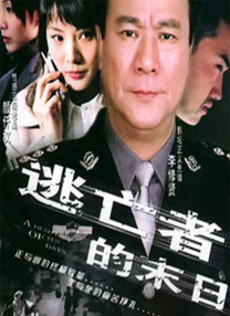 旅馆的门外女郎