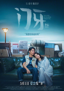 高清中文字幕视频在线播